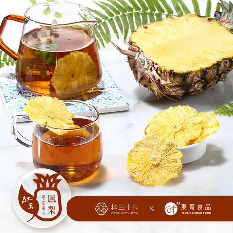 鳳梨紅玉紅茶