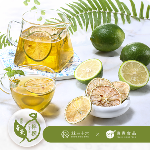 檸檬四季春茶